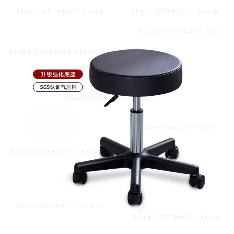 Adjustable Lifting Round Stool Explosion-proof for Manicure Hairdressing Beauty Massage Front Desk