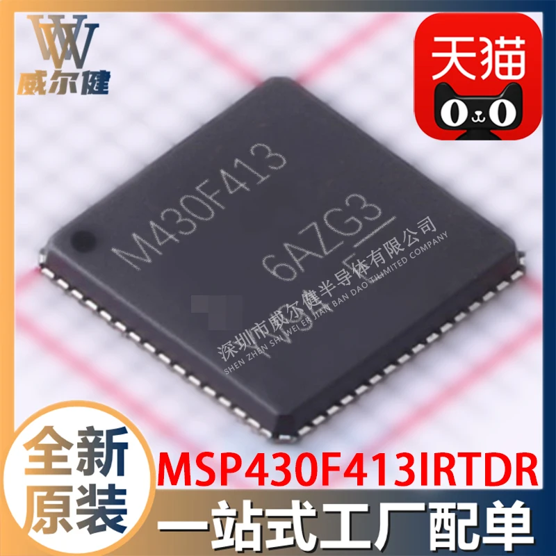 Free shipping  MSP430F413IRTDR QFN64 16  IC M430F413     10PCS
