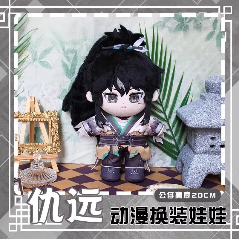 

Плюшевая кукла QIUYUAN из игры Wuthering Waves, 20 см, со сменной одеждой, мягкая игрушка-подушка QIUYUAN, подарок на день рождения, праздник, украшение, сделай сам