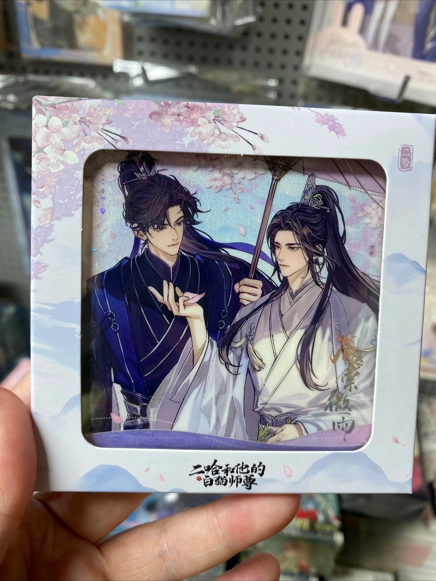 

Official The Husky and His White Cat Shizun‌ Chu Wanning Mo Ran Acrylic Plaque Transparent Card Badge Colored Paper in Stock