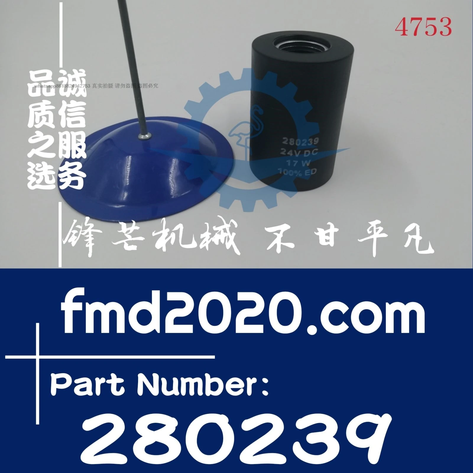 

Excavator solenoid valve relay sensor 24V excavator pilot solenoid valve coil 280239