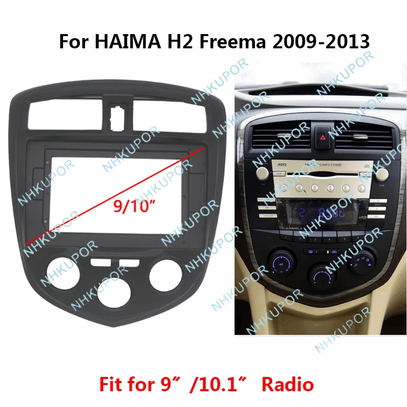 

Автомобильный радиоприемник для HAIMA H2 Freema 2009 2010 2011 2012 2013, аудио стереосистема, монтажная рама на приборной панели, комплект