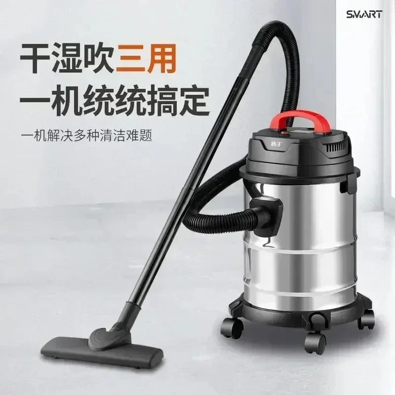 Household new Upgrade capacity Small Powerful Drum Dry and Wet Hoover, Industrial Hoover Cleaning Machine and Mop.