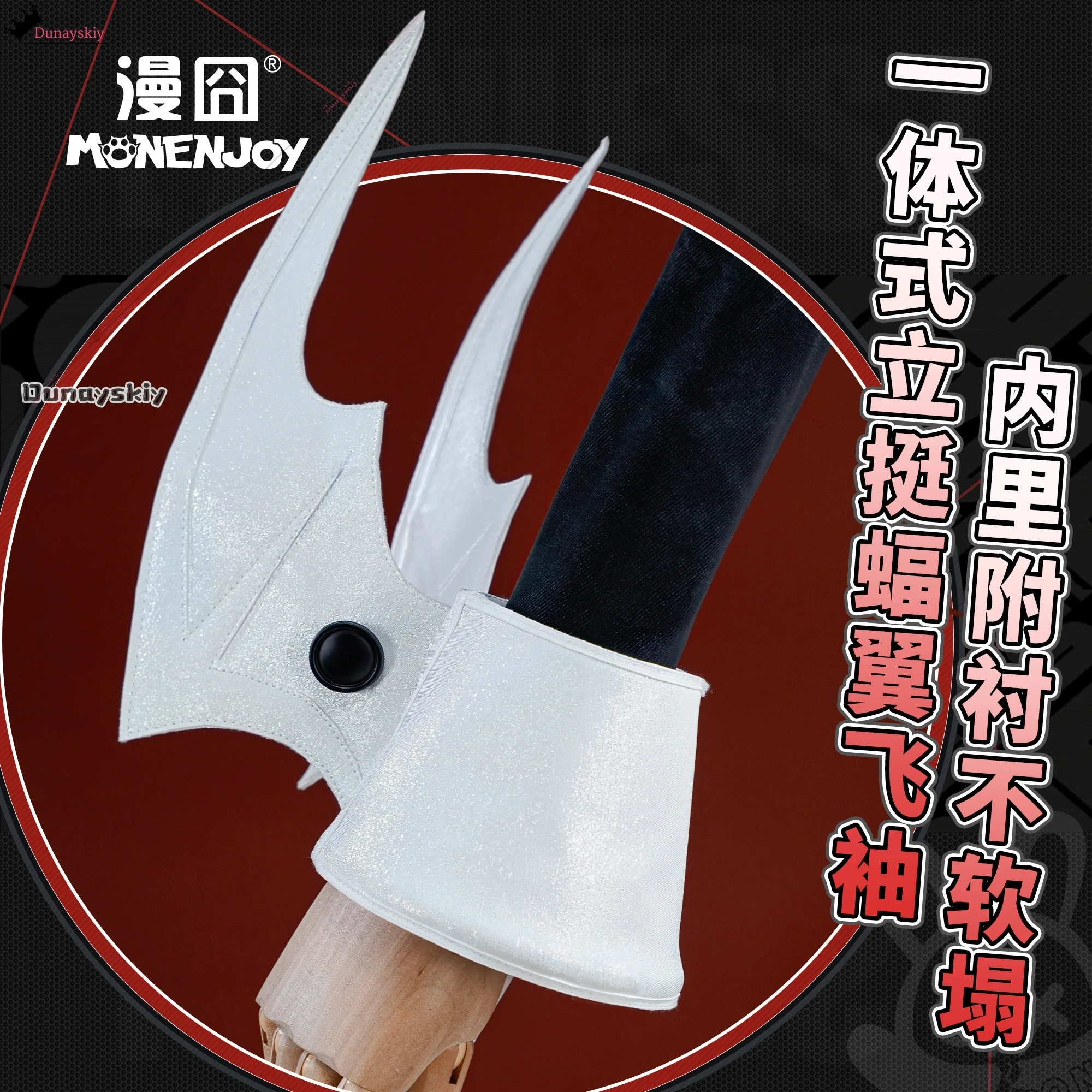 Костюм для косплея из игры Zen – обзор и цена Anime Cosplay Zzz