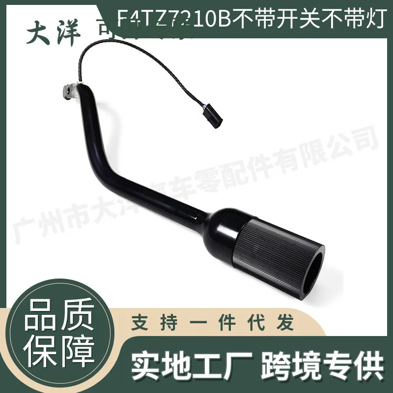 

For Ford F150 F250 New Automatic Transmission Shift Lever Without Switch and Light F4TZ-7210-B