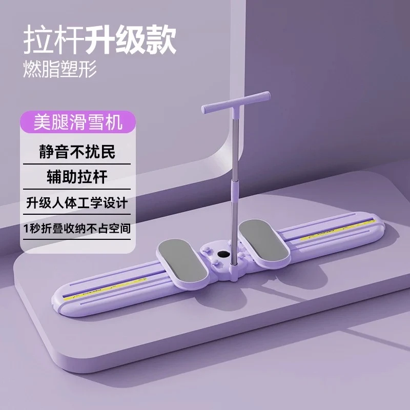 Suitable for aerobic exercise, home fitness equipment, home pelvic floor muscle training equipment