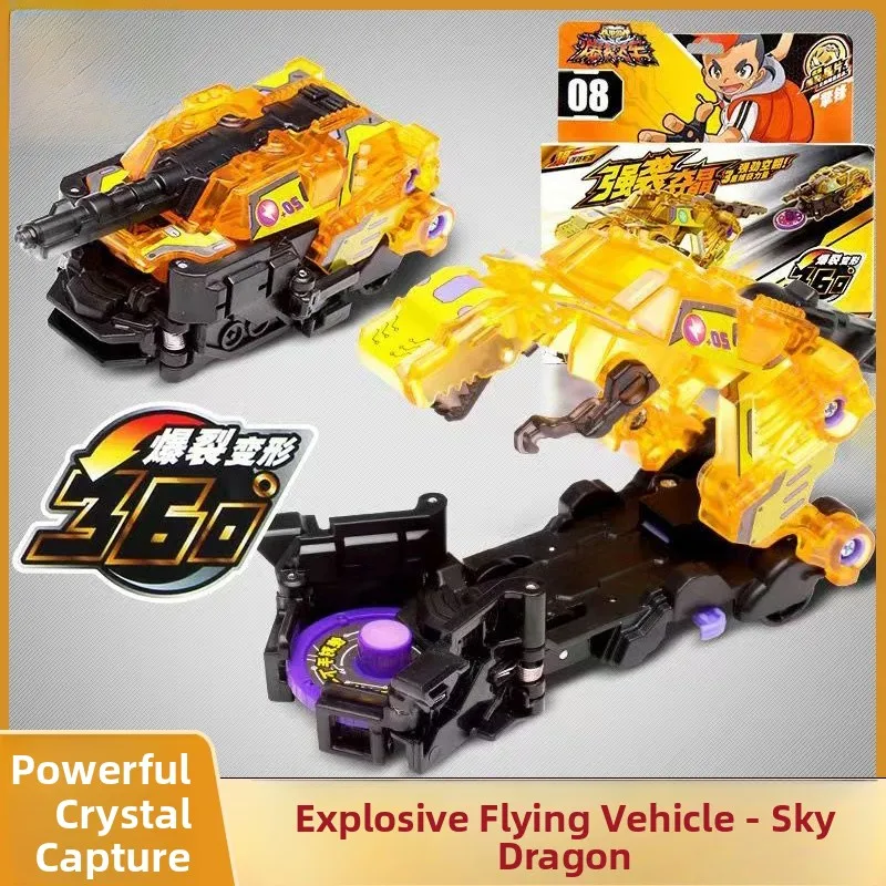 Double Drill Bursting Carve Monster Robo Tiger Shark Soul Devouring Battle Tiger Dino Transforming Toys Action Figures