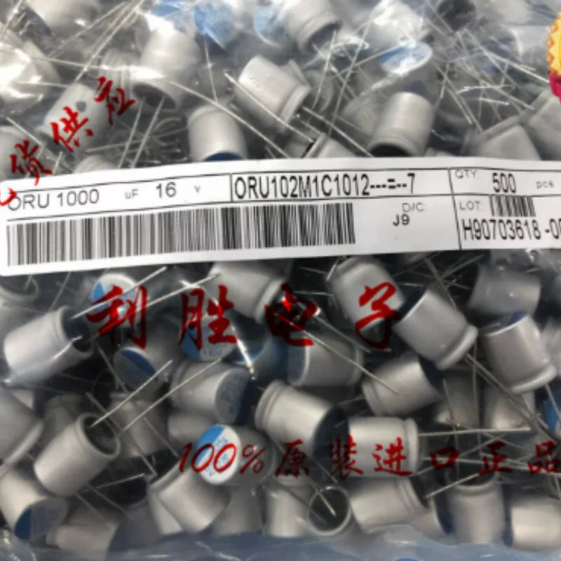 10PCS-100PCS  1000UF 16V original brand new Taiwan LiLong solid-state capacitor 16V1000UF 10 * 12.5 ORU