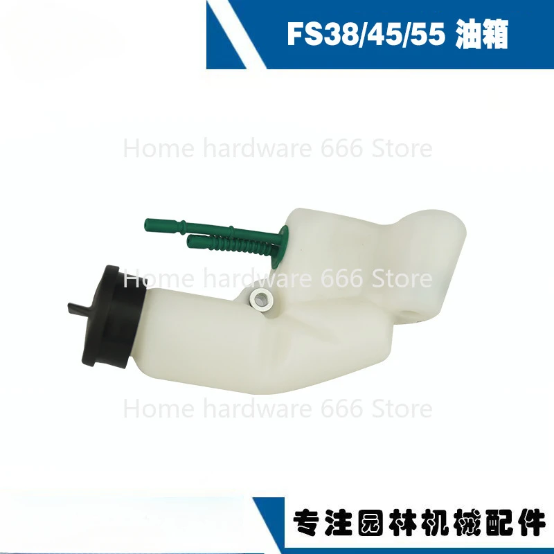 Applicable to STIHL lawn mower FS55R fuel tank STIHL lawn mower fuel tank FS38/FS45/FS55 oil pot