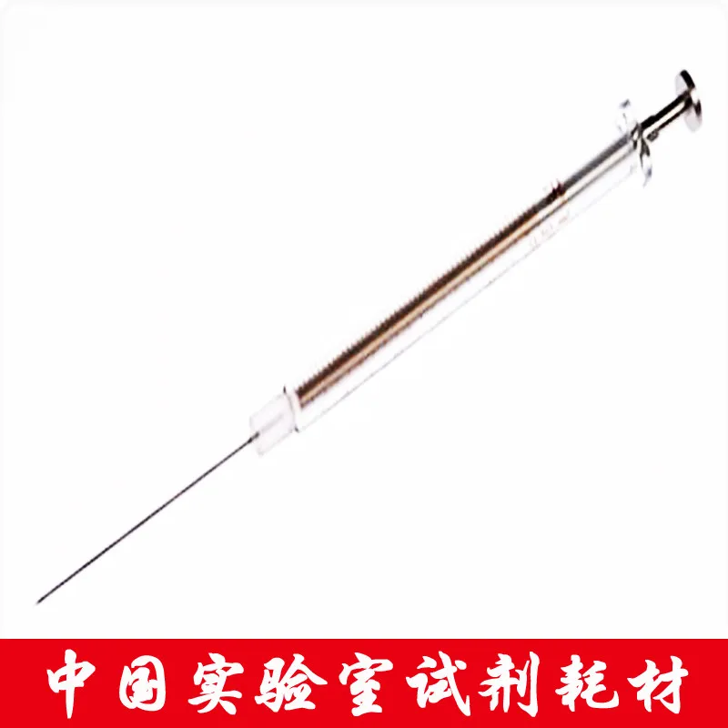 forHAMILTON gas phase pointed injection needle 0.5ul chromatography injector 25 μ L 10ml