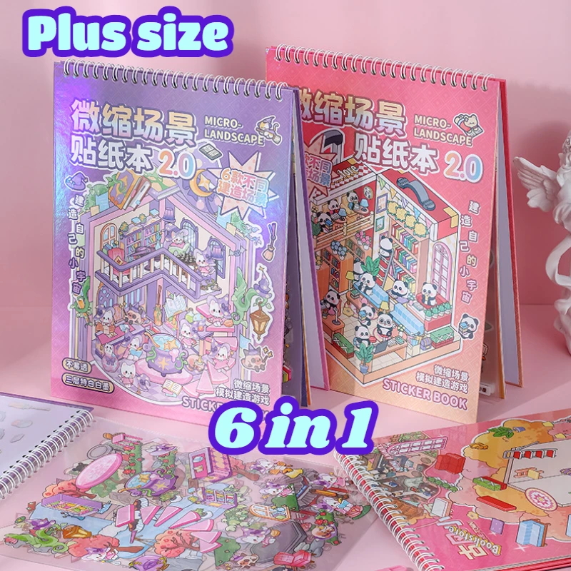 

Miniature scene stickers children's educational toys hand tent stickers decorative material cabin large size