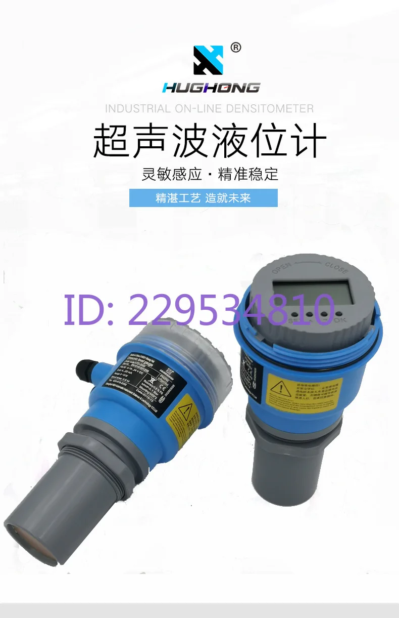 4-20Ma integrated ultrasonic level gauge sensor water level gauge