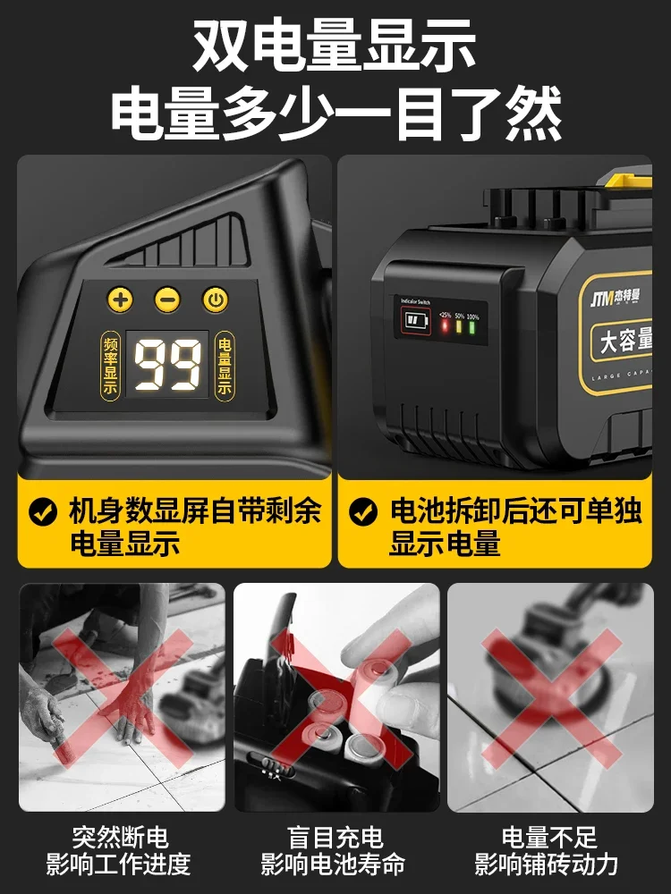 Jetman Ceramic Tile Tiling Machine Stickers Brick Machine High-Power Brick Sticking Artifact Floor Tile Electrodynamic Vibrator