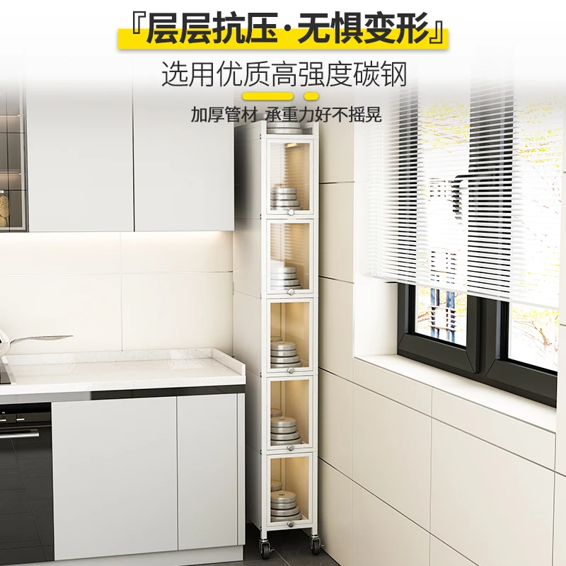 Kitchen crevice rack floor-to-ceiling multi-layer refrigerator gap 20cm side storage very narrow drawer type household locker