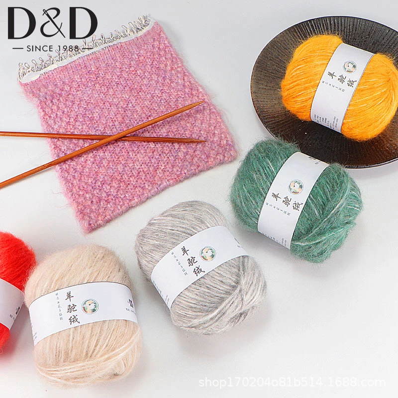 50g/roll 2mm Alpaca Yarn Wool Cashmere Yarn Crochet Threads Scarf Coat DIY Hand-knitted Crochet Knitting Yarn