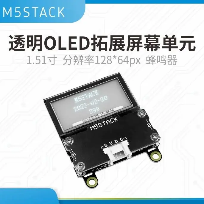 

Official M5Stack Unit Glass Transparent OLED Expansion Screen Unit 1.51-inch STM32