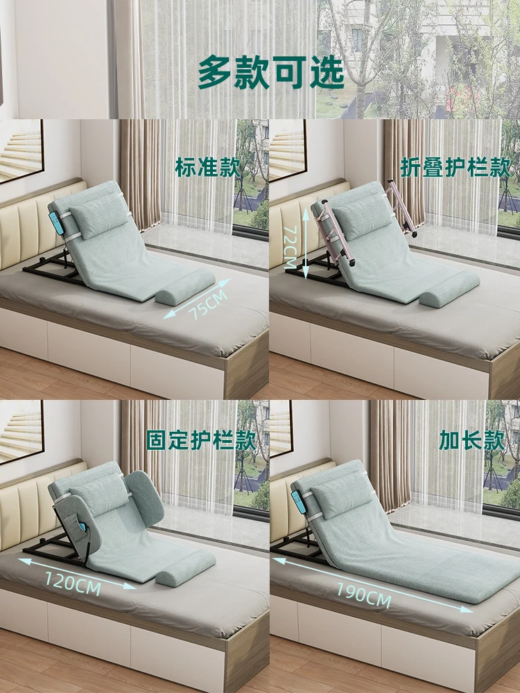 elderly wake-up , electric risers, home care bed mats, backlifts, automatic lifting backrest artifacts