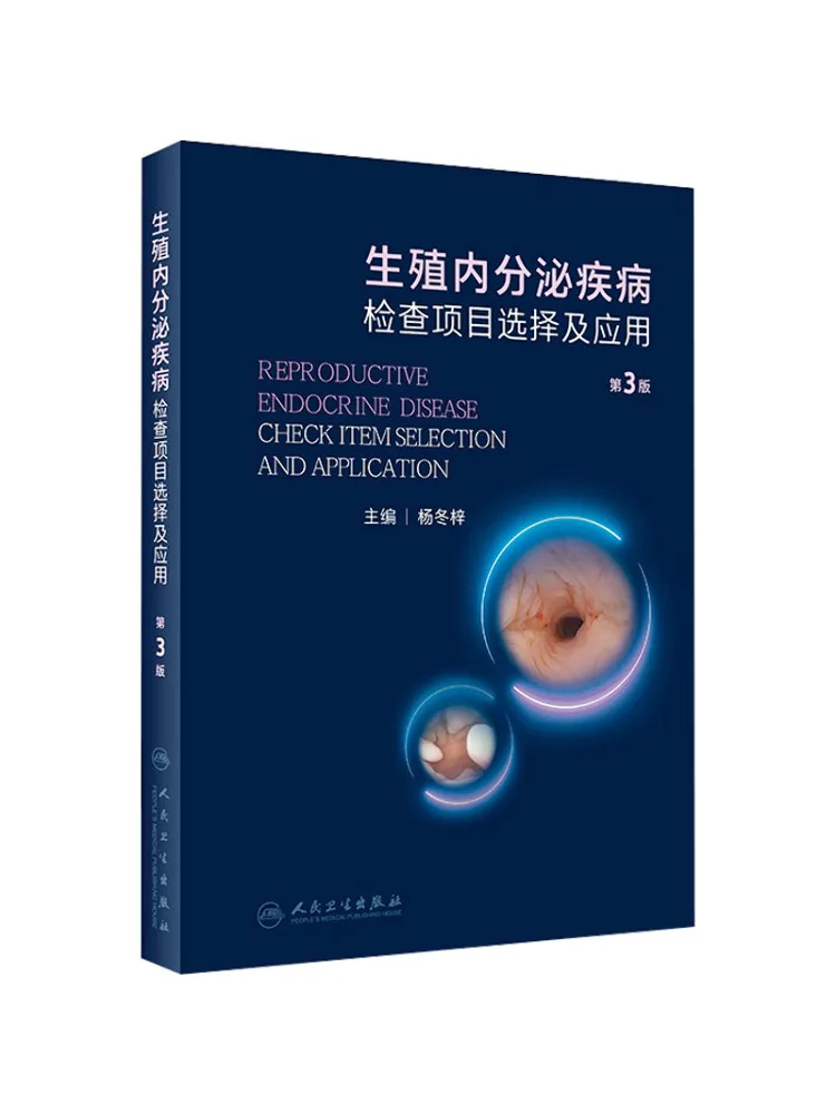 

Book-Winshare Selection и Application репродуктивных экзаменационных предметов с эндокринными заболеваниями, 3-е издание