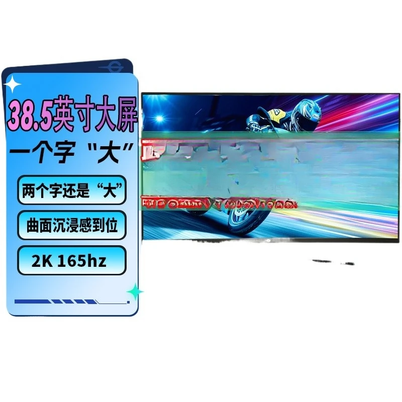 

38.5-Inch curved 2k165hz gaming monitor 144HZ adjustable base