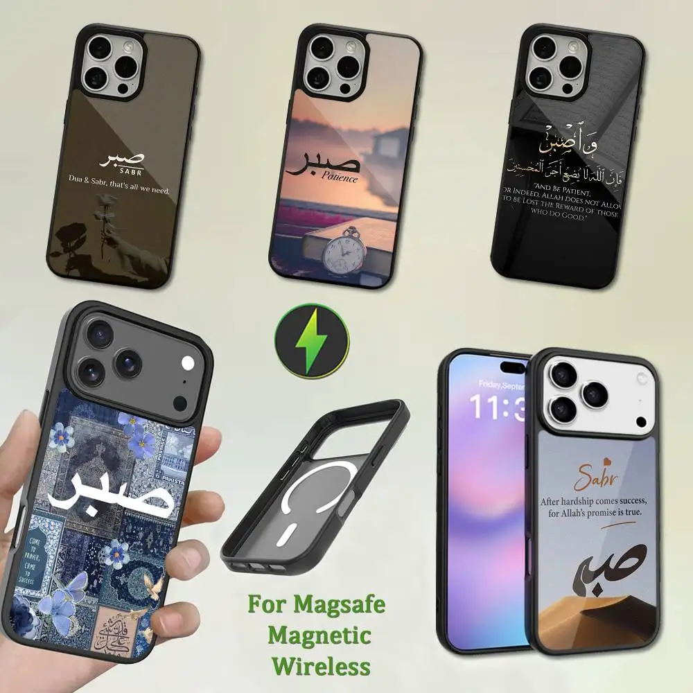 

Patience Islam Quran Sabr Phone Case For iPhone 13,12,11,16,15,17,14,Pro,Max,Plus,Mini, With Magsafe,Magnetic Wireless Charging