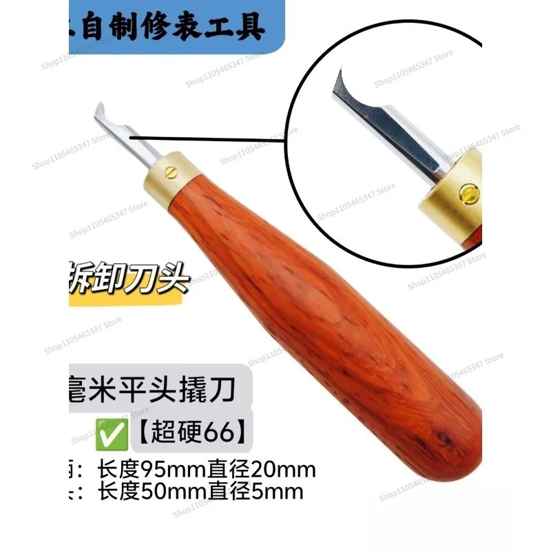 For Handmade Self-made Pry Knife, Cover Opening Knife, Watch Repair Tool, Cover Opening Professional Warping