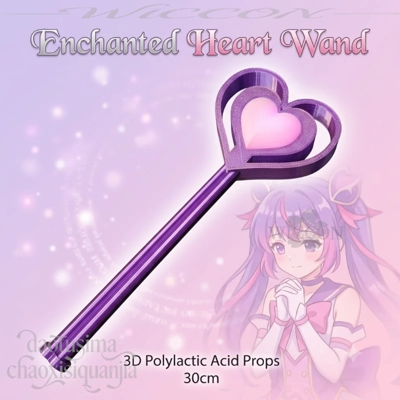 Enchanted Heart Wand Kawaii Magic Magical Staff 3D Polylactic Acid Props Accessories Halloween Party Cosplay Anime Mahou Shoujo