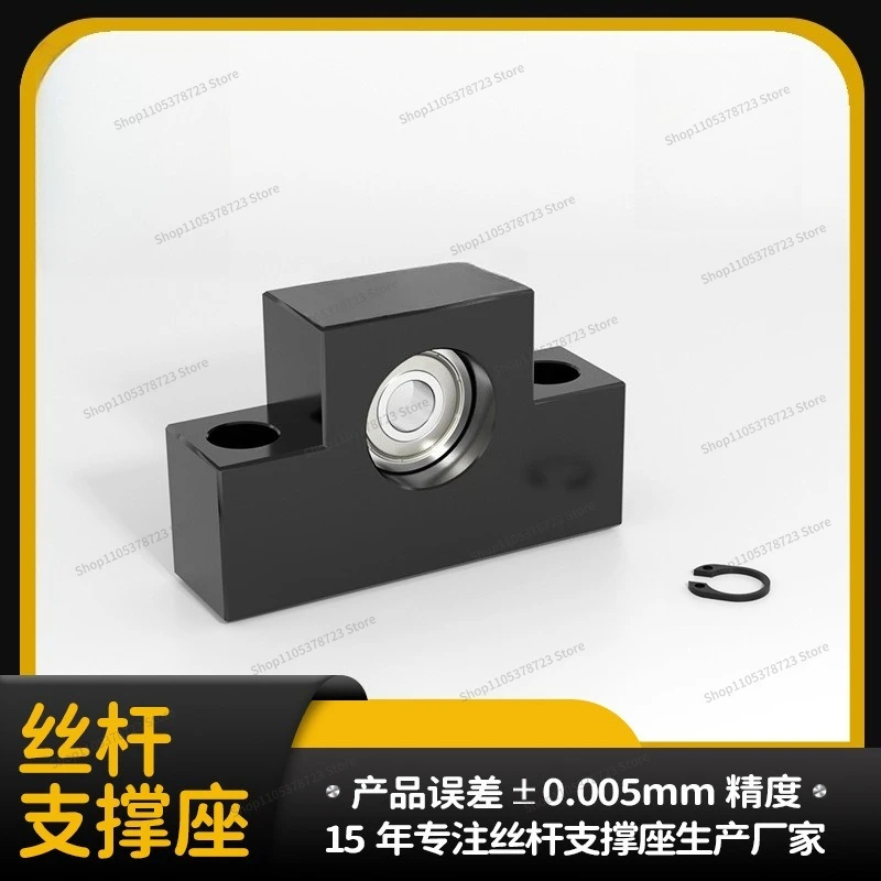 For Ball Screw Holder EF12-C7 Series T-shape Guide Support Seat