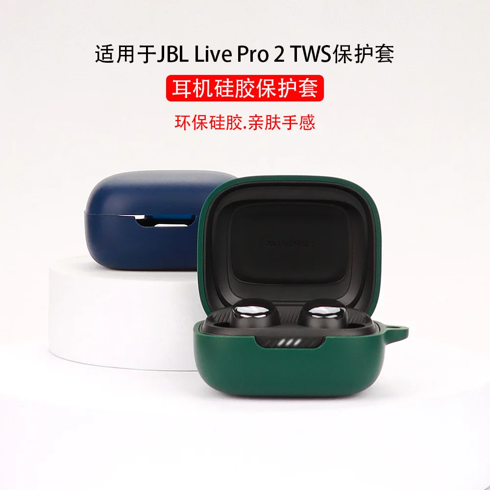 for JBL Live Pro 2 Earphone Charging Box Silicone Shell Shockproof Anti-dust Protective Sleeve Washable Housing Cover