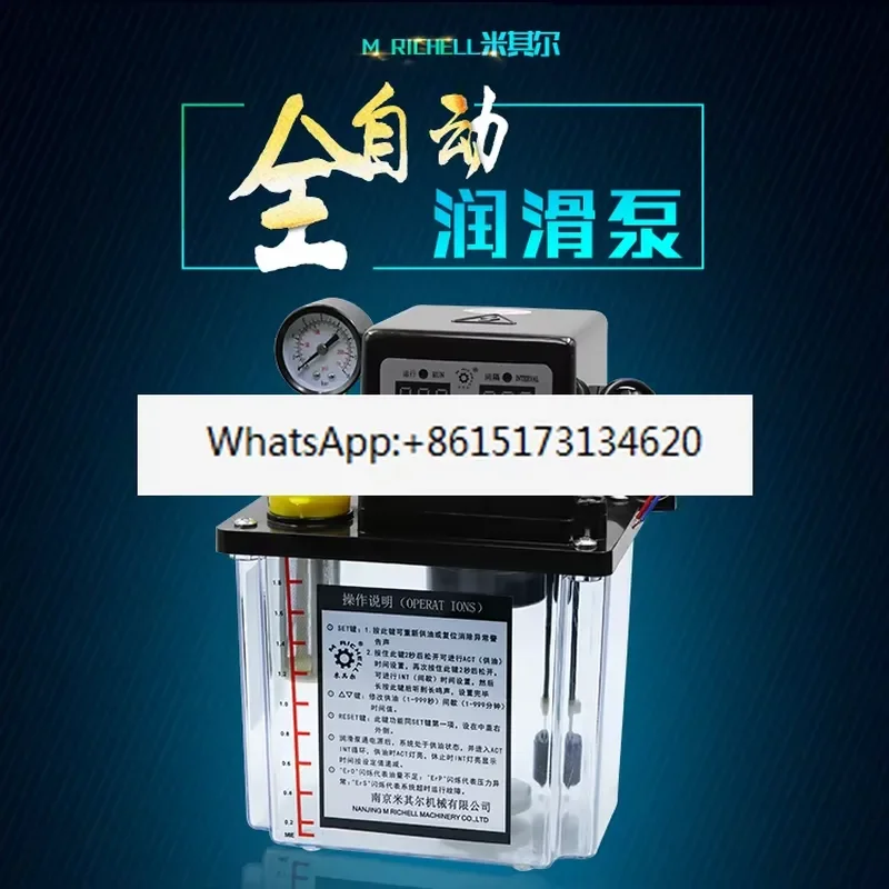 Numerical control lathe machine tool guide rail Electric lubricating oil pump 220V oiler lubricating pump