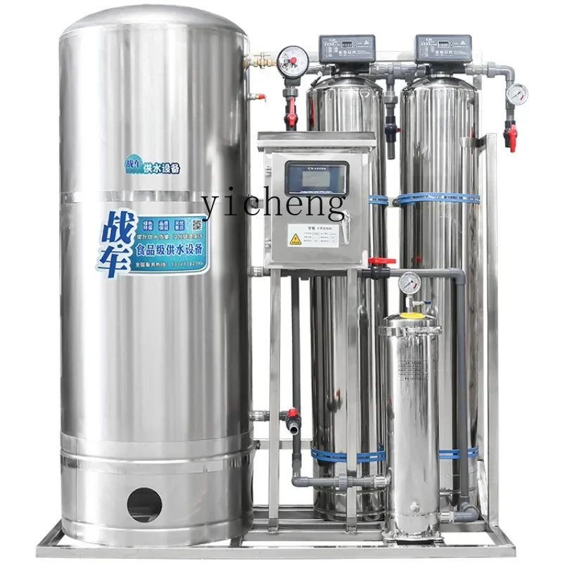

304 Water Tower Water Storage Tank Booster Filter All-in-One Machine Household Water Purifier