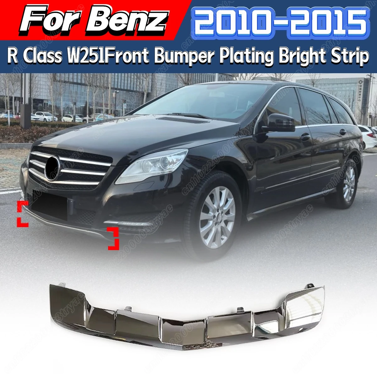 For Mercedes Benz R Class W251 2010 2011 2012 2013 2014 2015 Chrome-plated Bright Spoiler for Front Bumper of The Car 2518853123