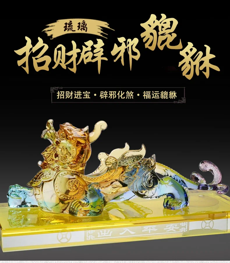 TOP COOL gift HOME CAR  office efficacious talisman thriving business money good luck CRYSTAL PI XIU FENG SHUI ART statue