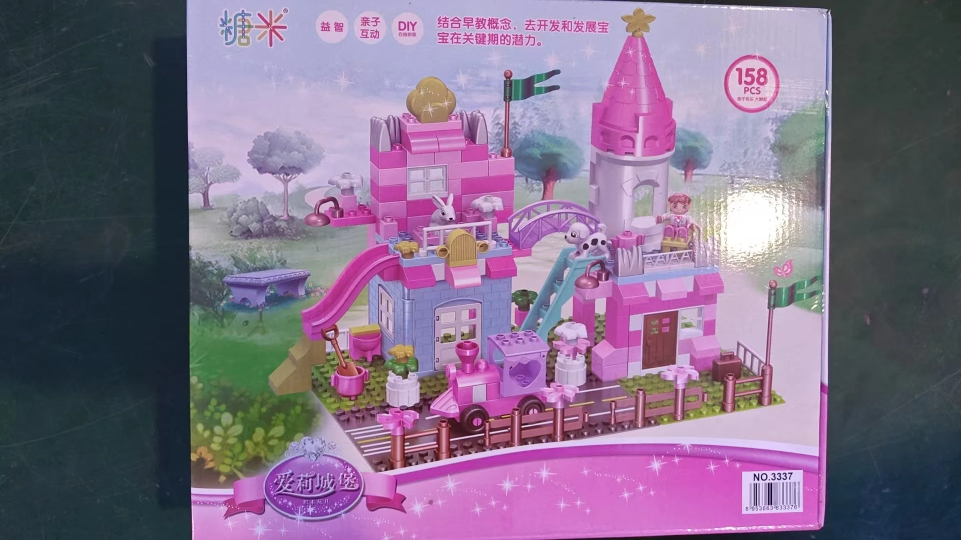 

Обучающая интерактивная концепция родителей и детей. Помистор для развития ребенка своими руками. Замок Элли. Сахарный рис. 3328. 3327. Строительные блоки.