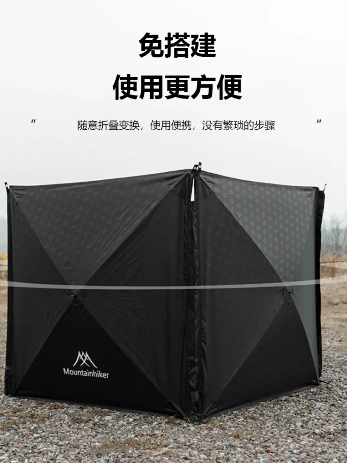 Outdoor Windshield Camping Windshield Barbecue Enclosure Tent
