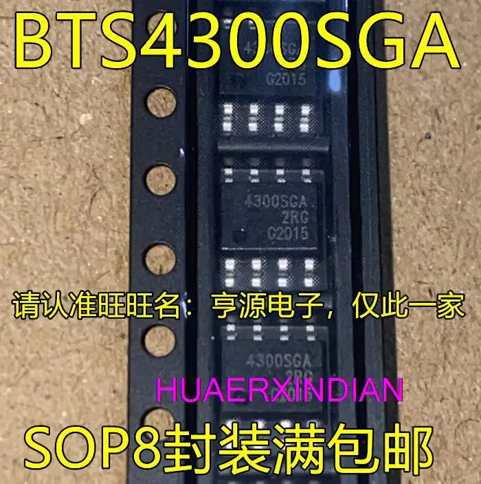 

10PCS New Original BTS4300SGA 4300SGA SOP8 IC