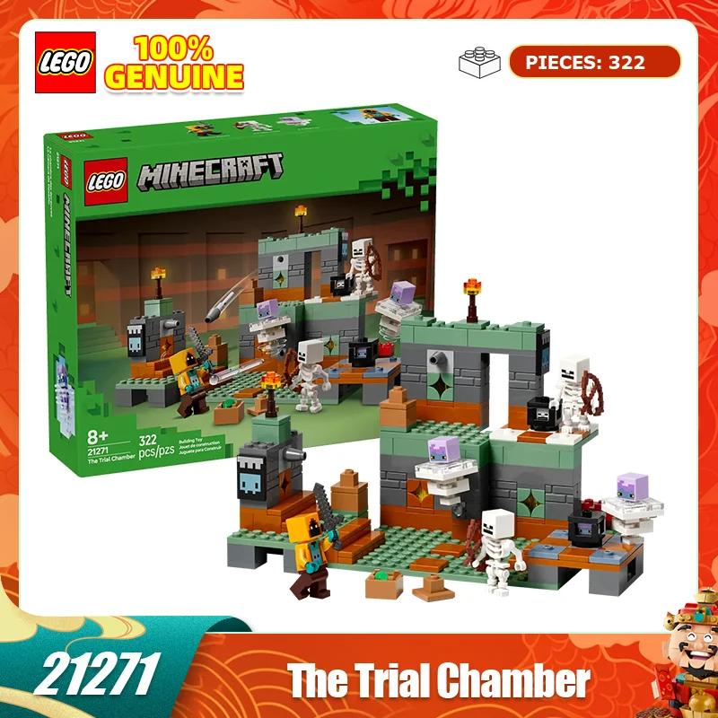 Lego Building Set M… - image