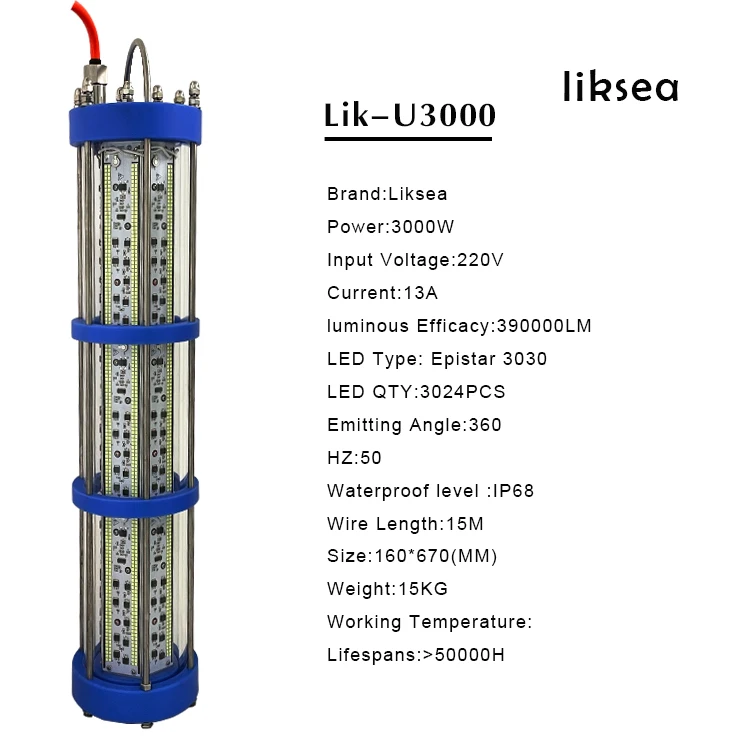 بيسكا الغواصة تحت الماء أدى ضوء الصيد AC220V 2500W /3000W ضوء الصيد الأزرق #6