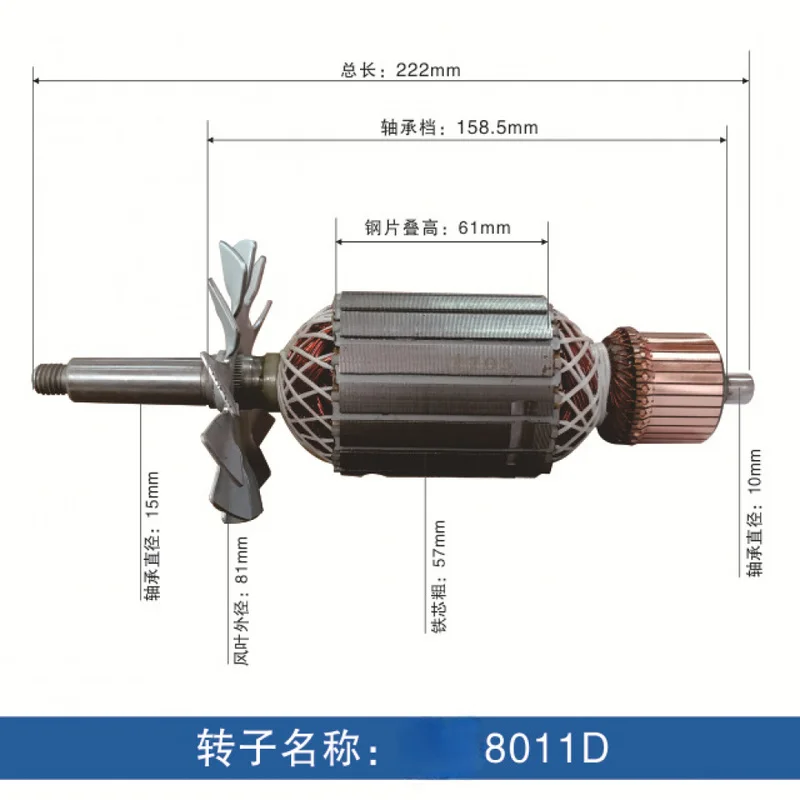 armatura-per-troncatrice-da-355mm-rotore-per-impieghi-gravosi-con-avvolgimento-in-rame-per-utensili-elettrici-da-taglio-metallo-sl26059