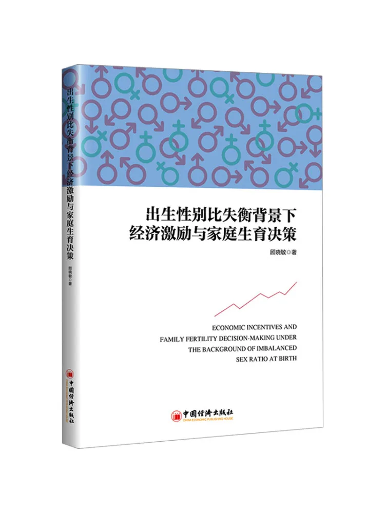 

Book-Winshare Экономические увеличения и генеалогические решения родственности в контексте несбалансированного соотношения пола рождения