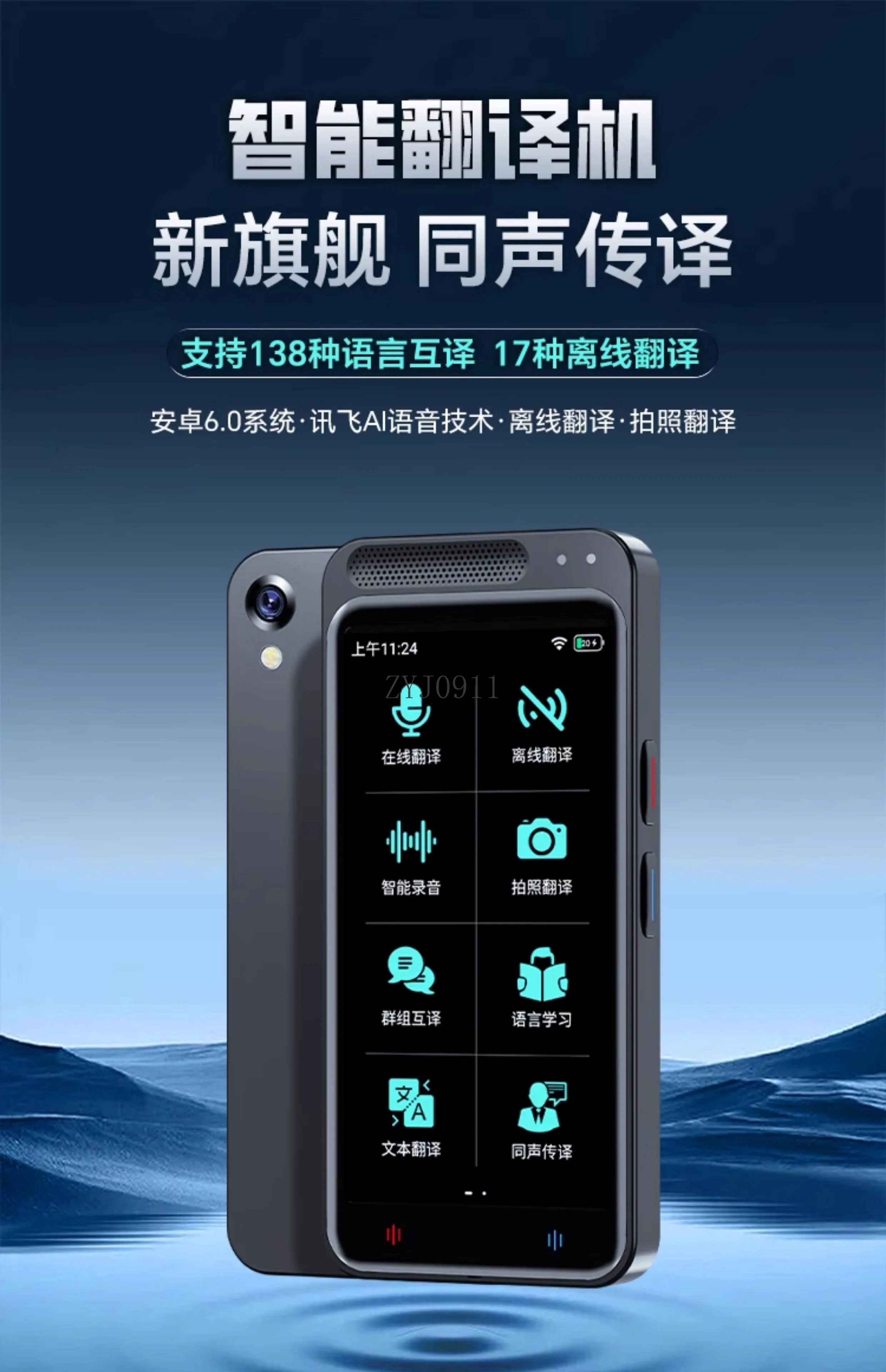 Tradutor inteligente Tradutor simultâneo Multilíngue Inglês Offline tradução de viagens no exterior