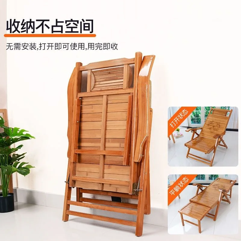 Folding chair, siesta, siesta, beach chair, home balcony, portable in summer, reclining chair, reclining chair bamboo