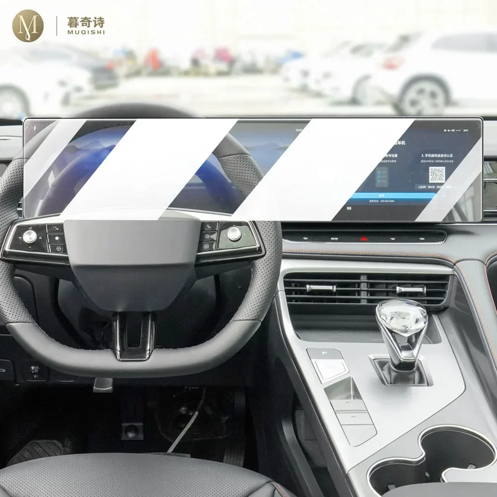 

Для Roewe RX5 2023, салон автомобиля, центральный экран управления, прозрачная защитная пленка из ТПУ, пленка для GPS-навигатора, ремонт PPF