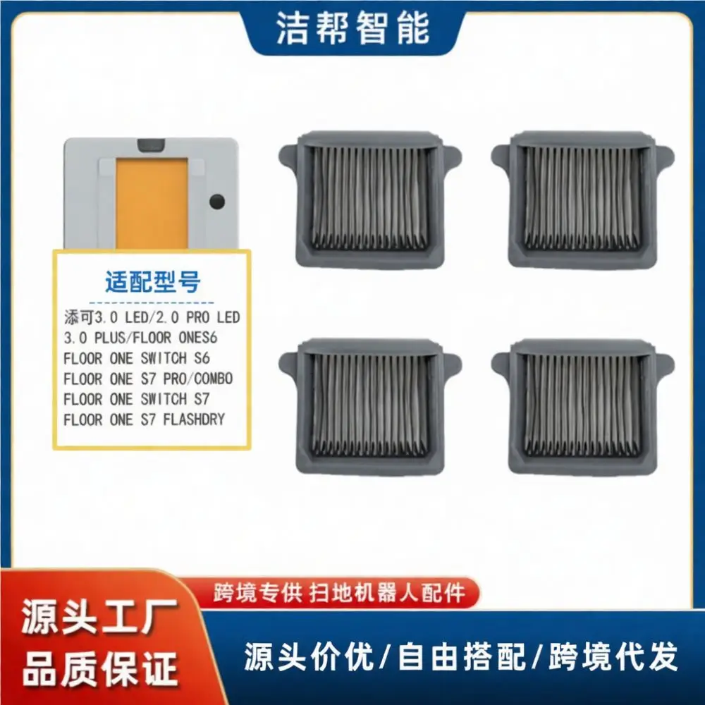 For Tineco Floor One S6 S7 3.0 LED Vacuum Cleaner Filter Accessory Replacement Spare Part Washable Dust Retention