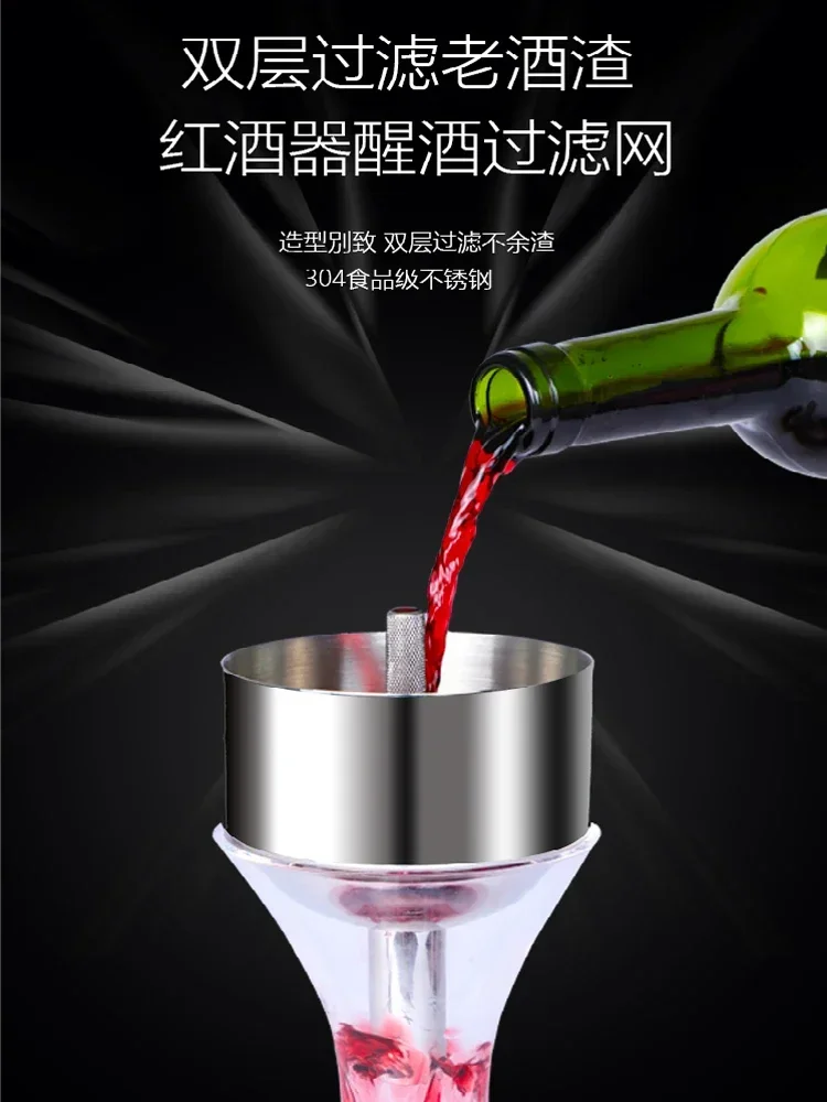 Heiße Verkäufe Weinfilter-Bildschirmkaraffe