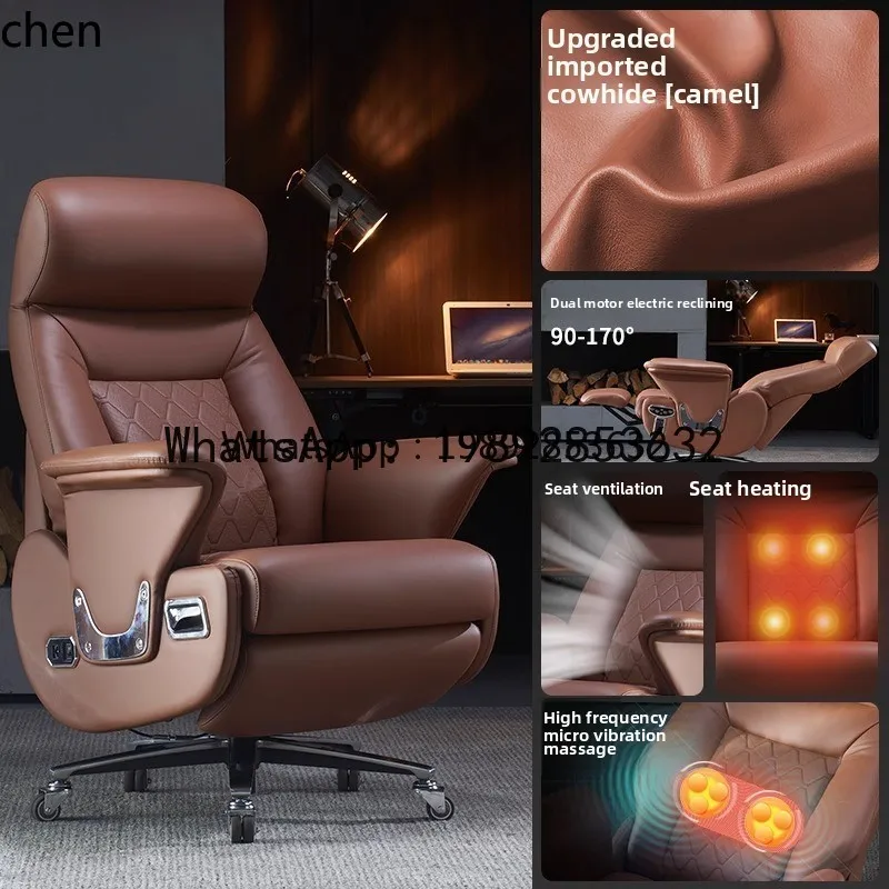 YFY  Electric reclining massage leather home high-end ventilated seat office chair cowhide chair
