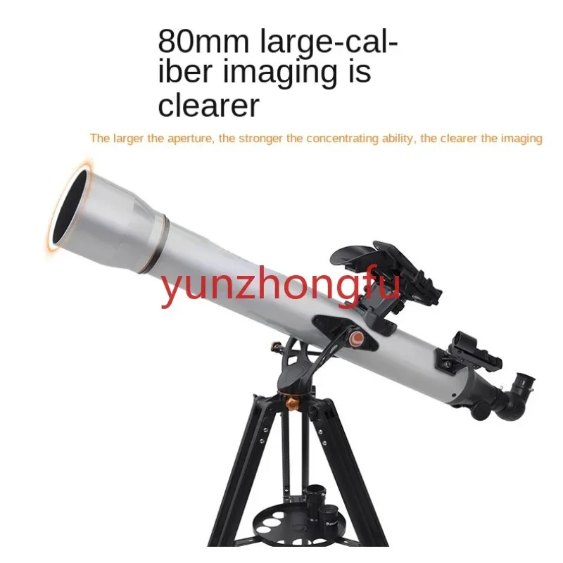 LT 80AZ Smartphone App-Enabled Refractor 80mm F/11 Astronomical Telescope Kit