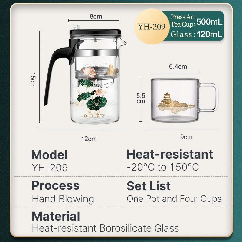 KAMJOVE طقم شاي Infuser الصيف قصر العلامة التجارية المشتركة طقم هدايا زر واحد تصفية فنجان شاي الصحافة براد شاي زجاجي براد شاي غلاية YH-209 #6