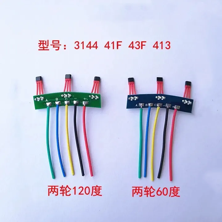 3pcs Two-wheel electric vehicle motor Hall plate element 3144 41F 43F 413 circuit board Hall sensor with wire 60° 120° Hall PCB