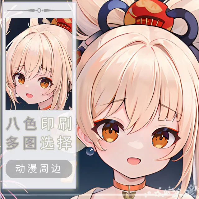 

Genshin Impact little Yoimiya Anime Game Dakimakura Hing Body PillowCase Cushion Otaku Bed Linings Xmas