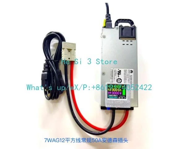 Anti-reverse connection and anti-backflow 13.8V14.6V100A  charger, RV charging,   car battery charger